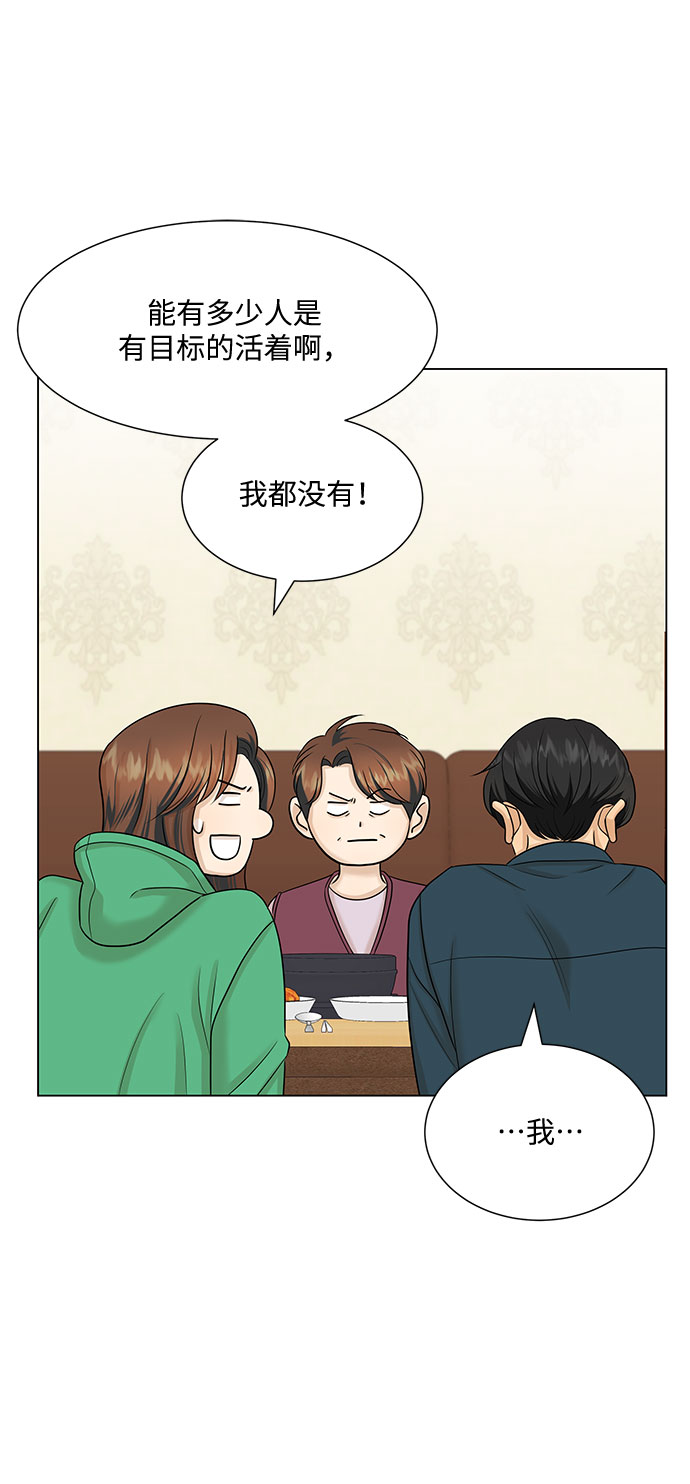 第37话49