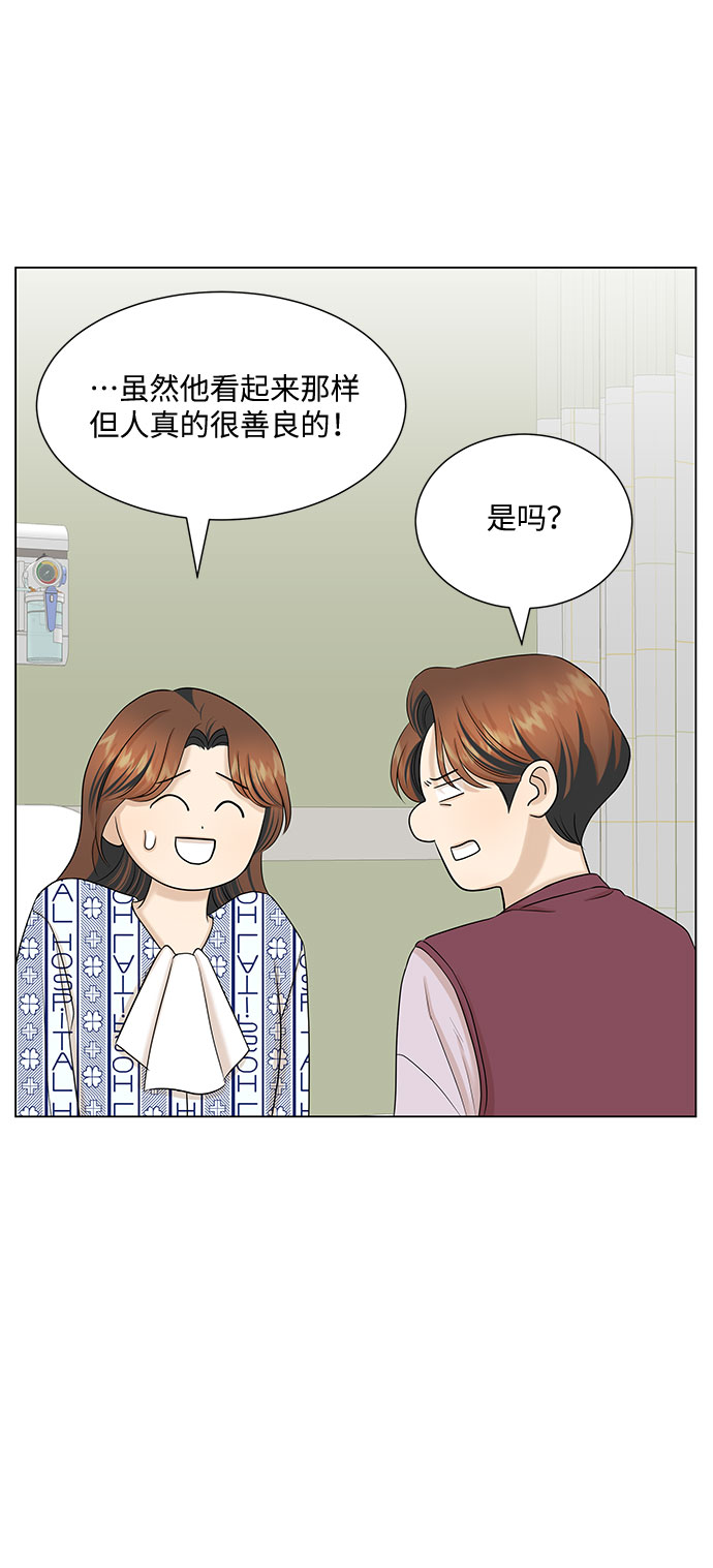 第36话7