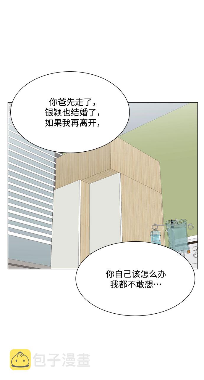 第47话6