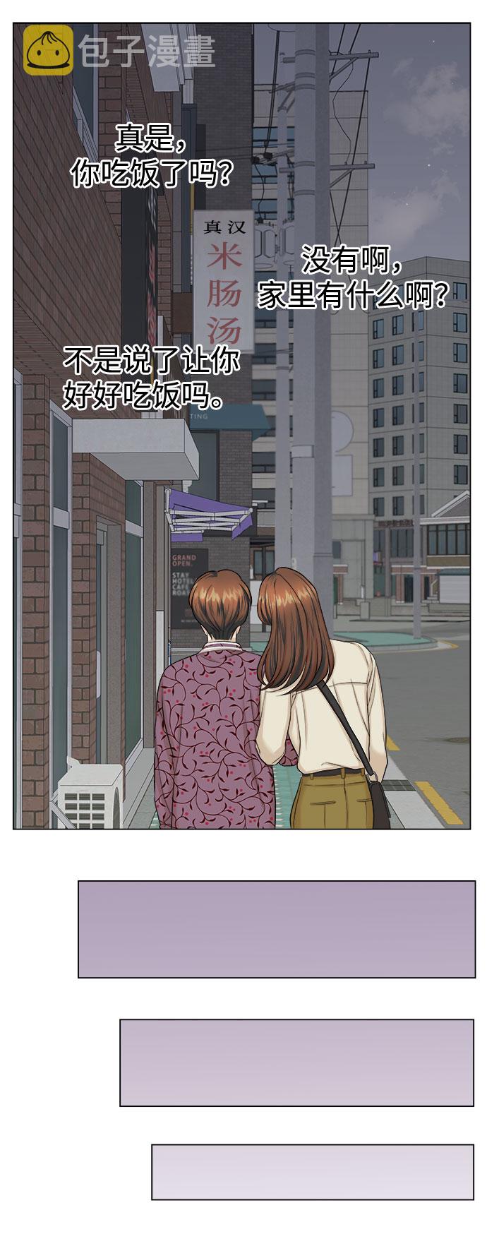 第19话32