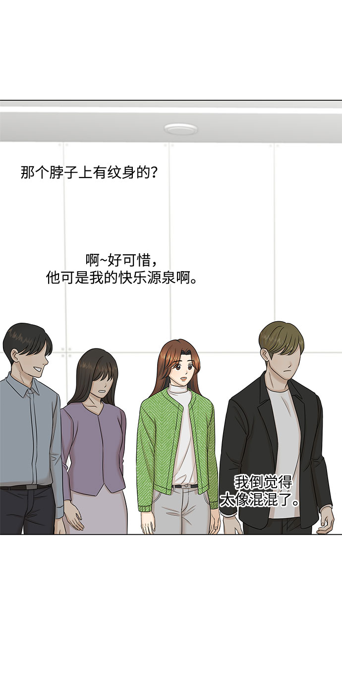 第39话57