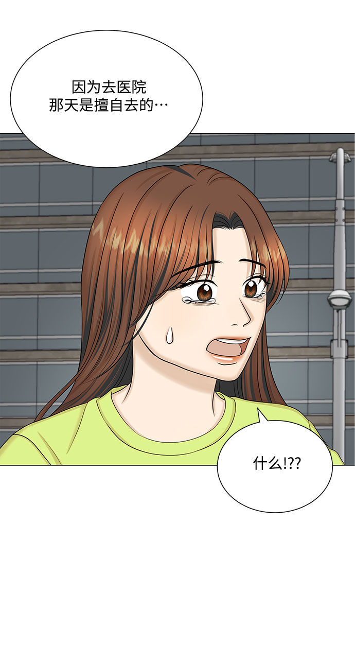 第49话64