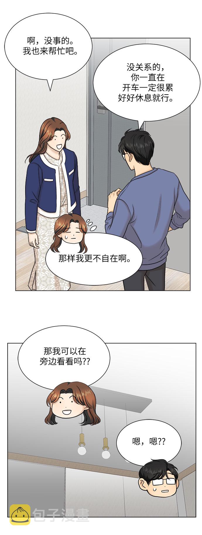 第25话25