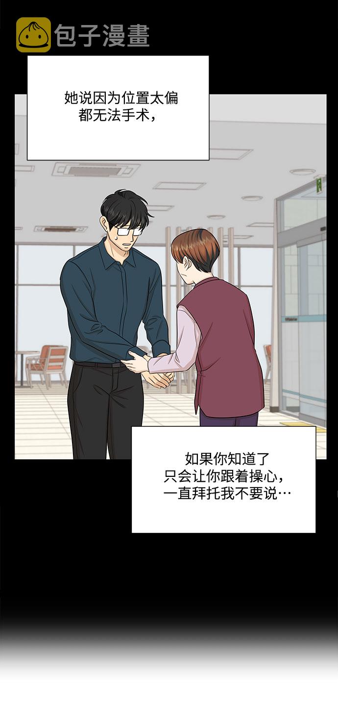 第49话27