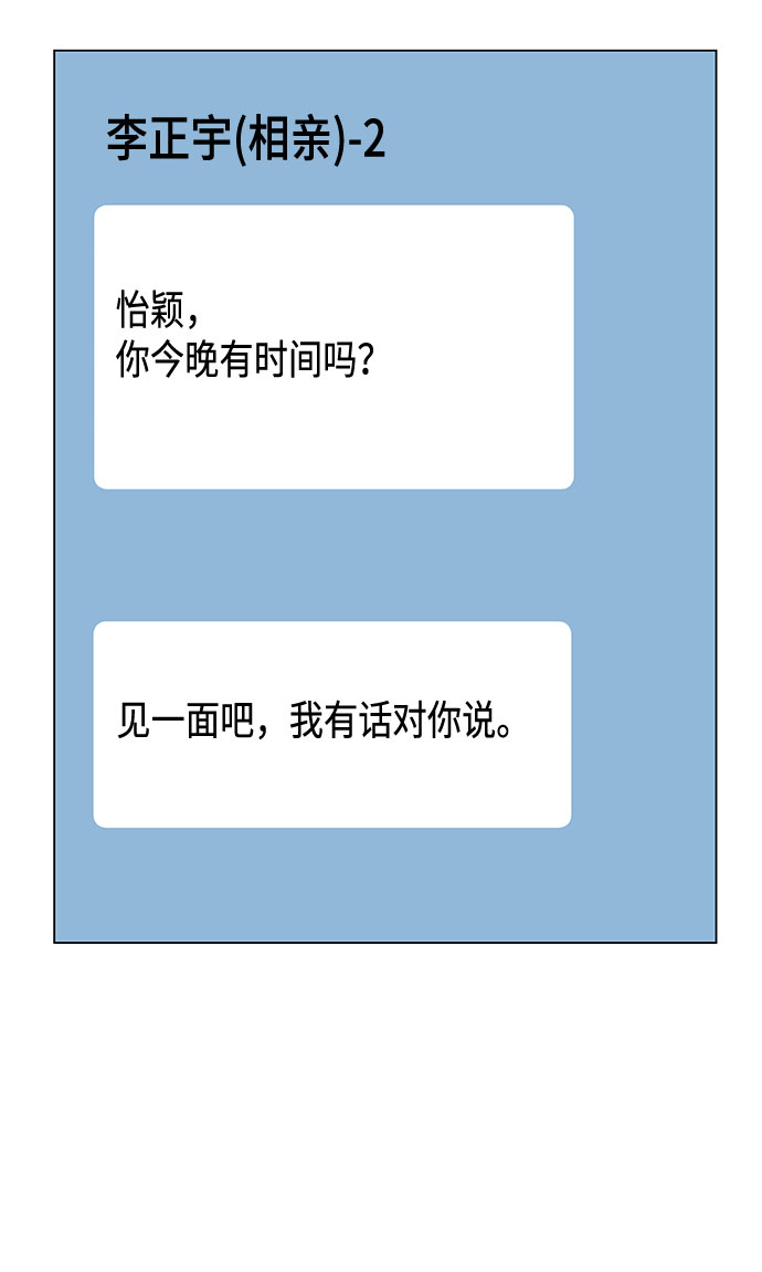 第39话65