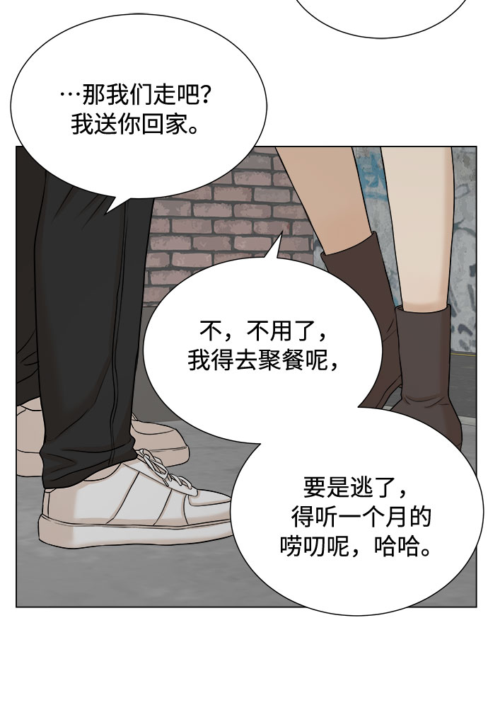 第18话32