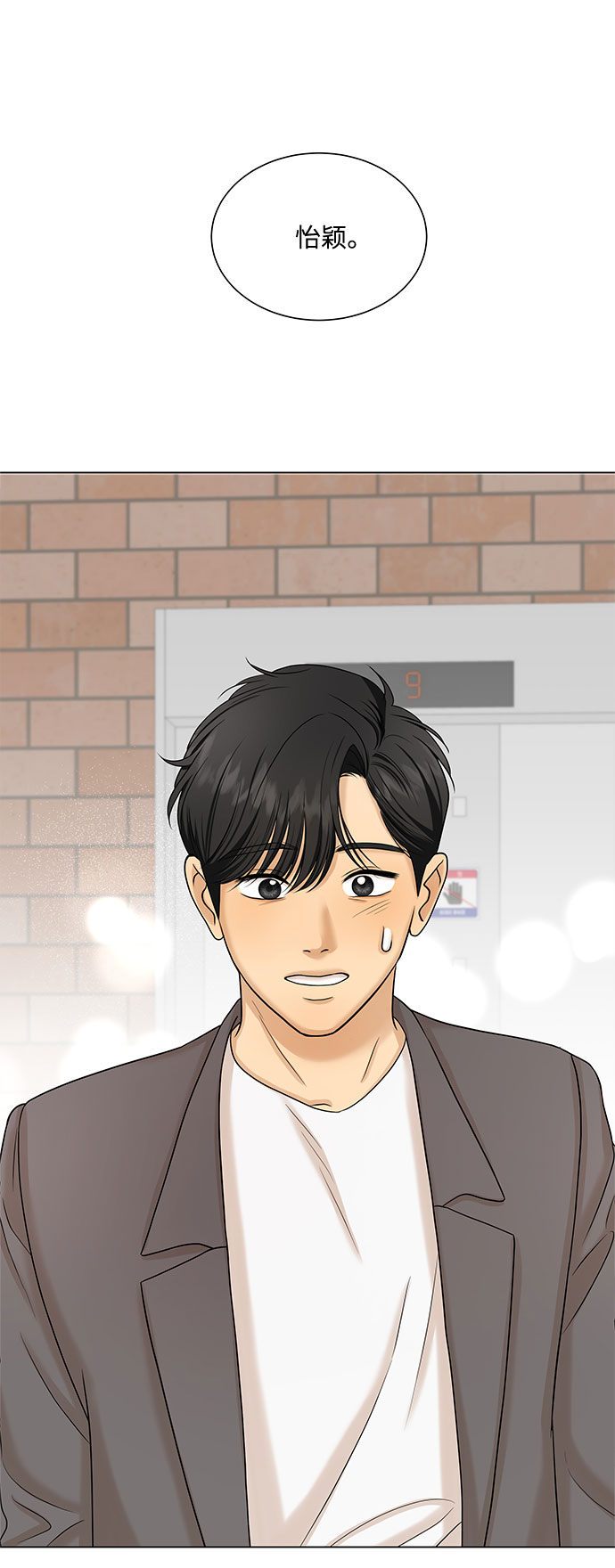 第24话1