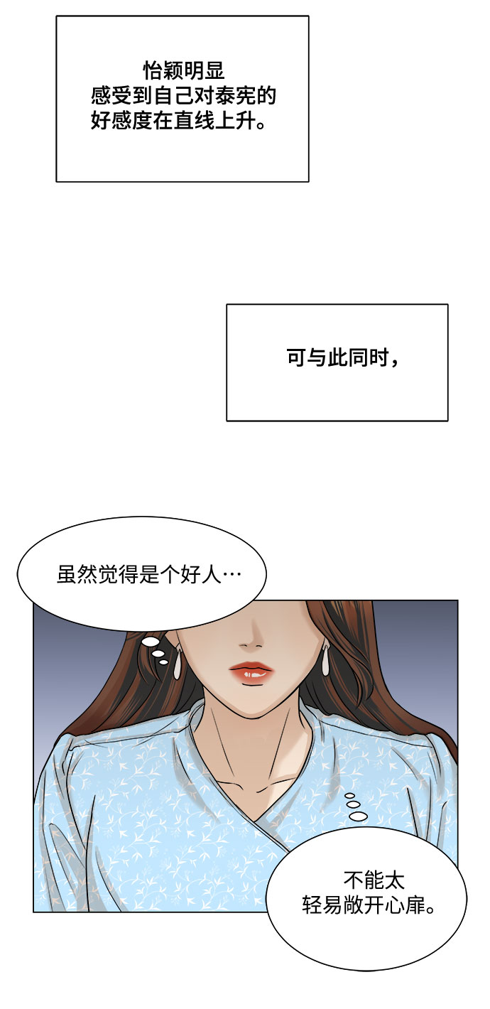第8话65