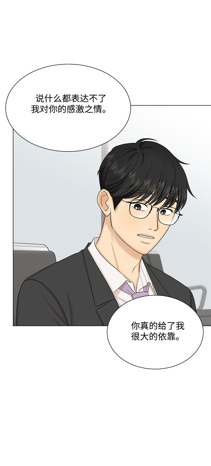 第46话26