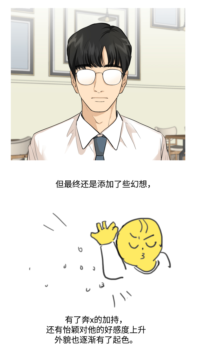 【免费】 後记32