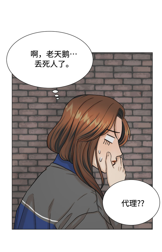 第18话13