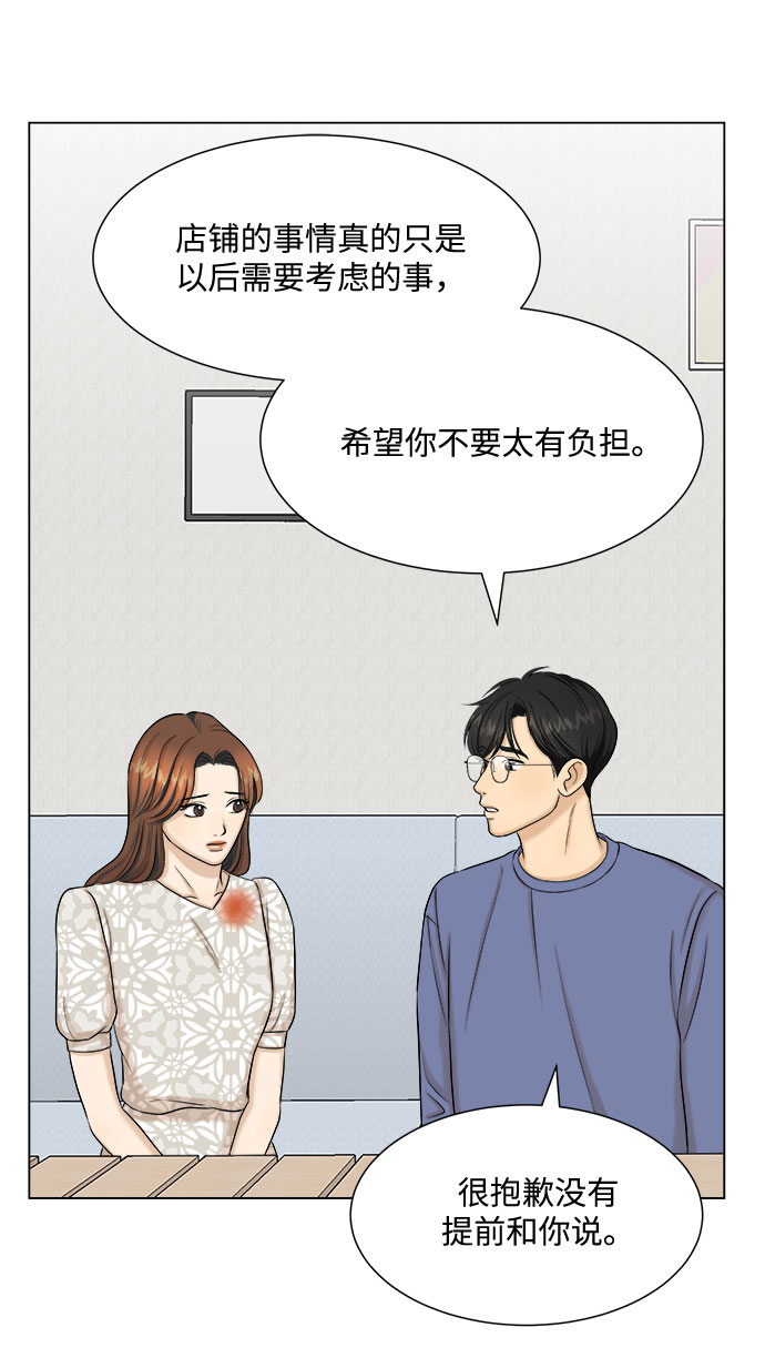 第27话23