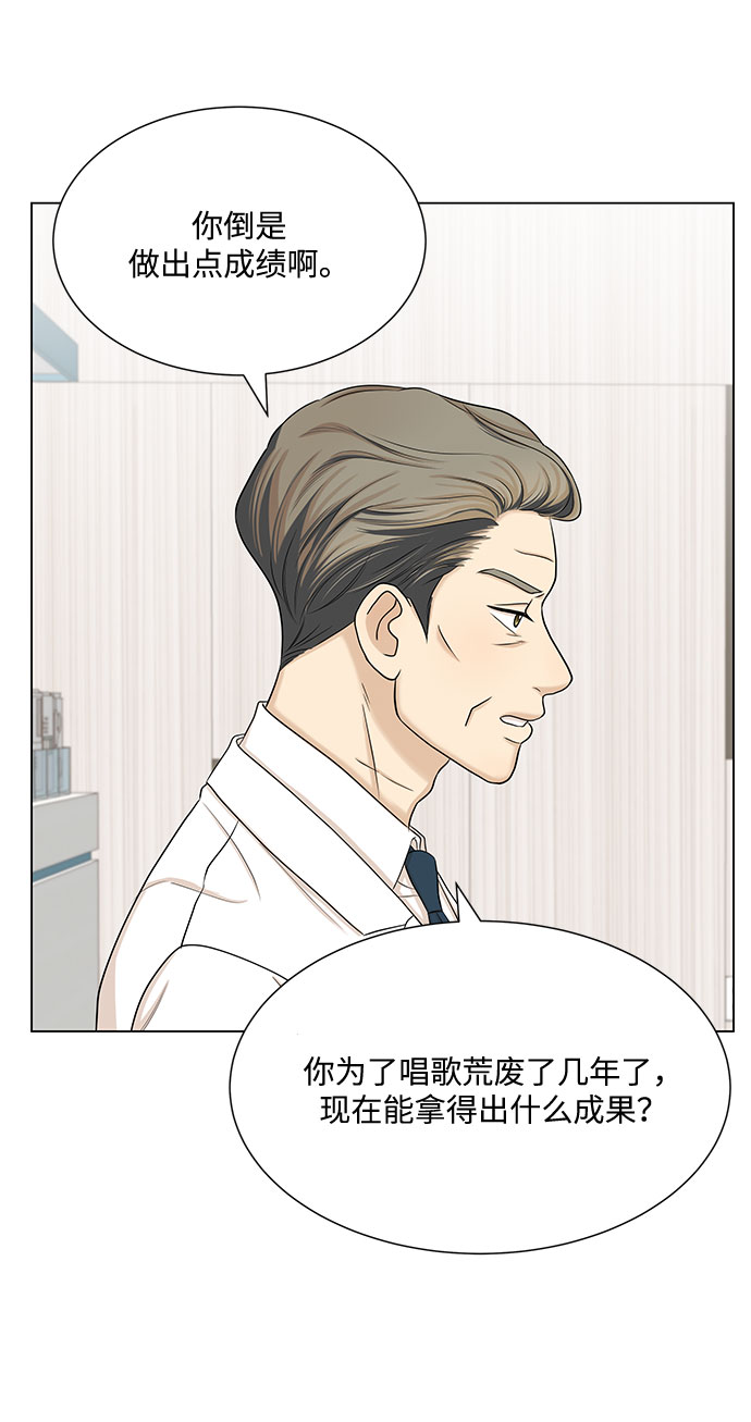 第34话8