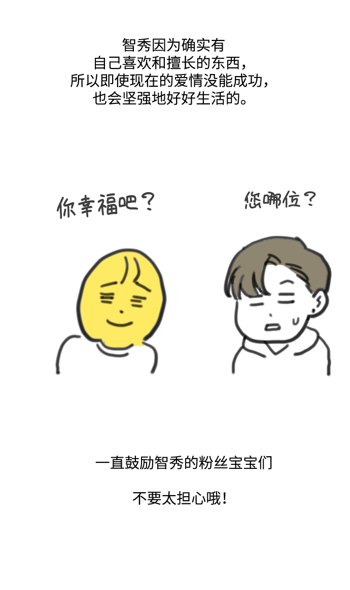 【免费】 後记28