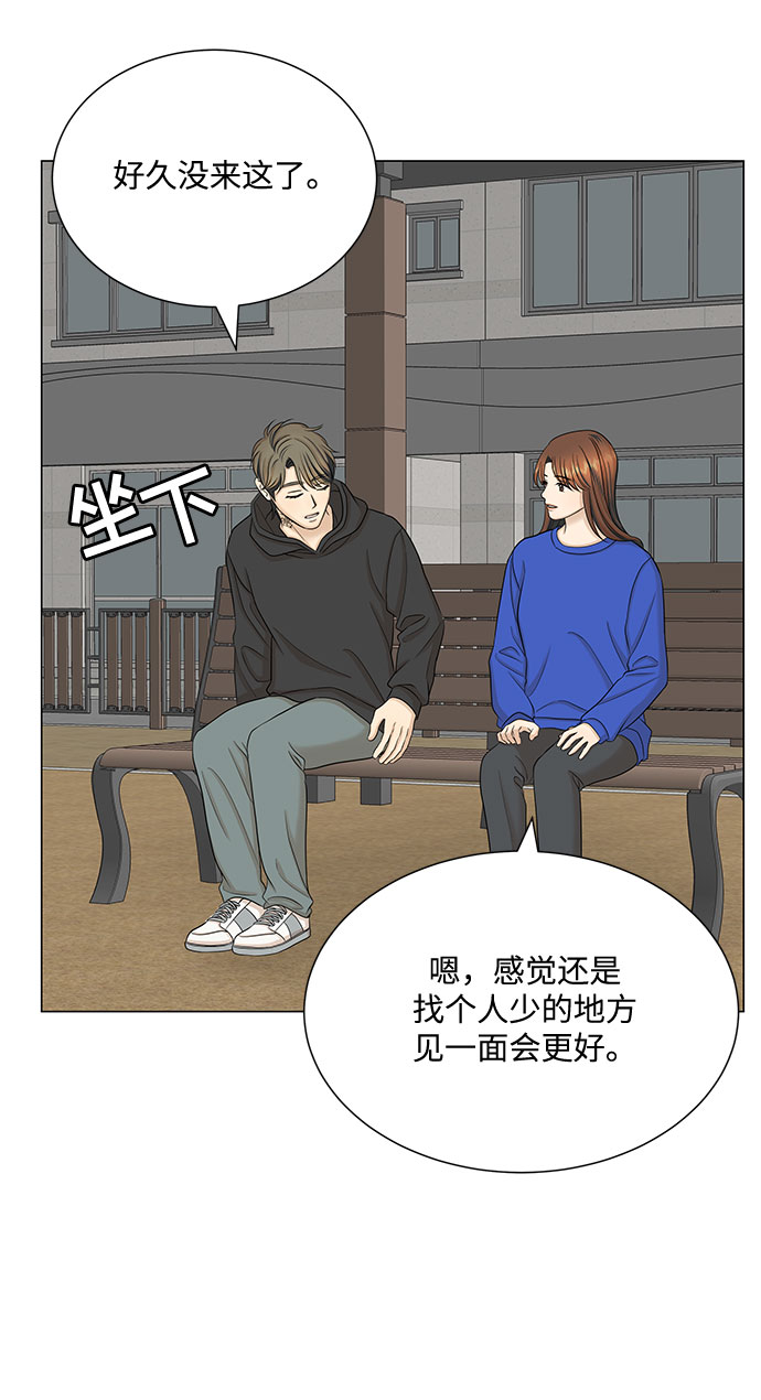 第47话60