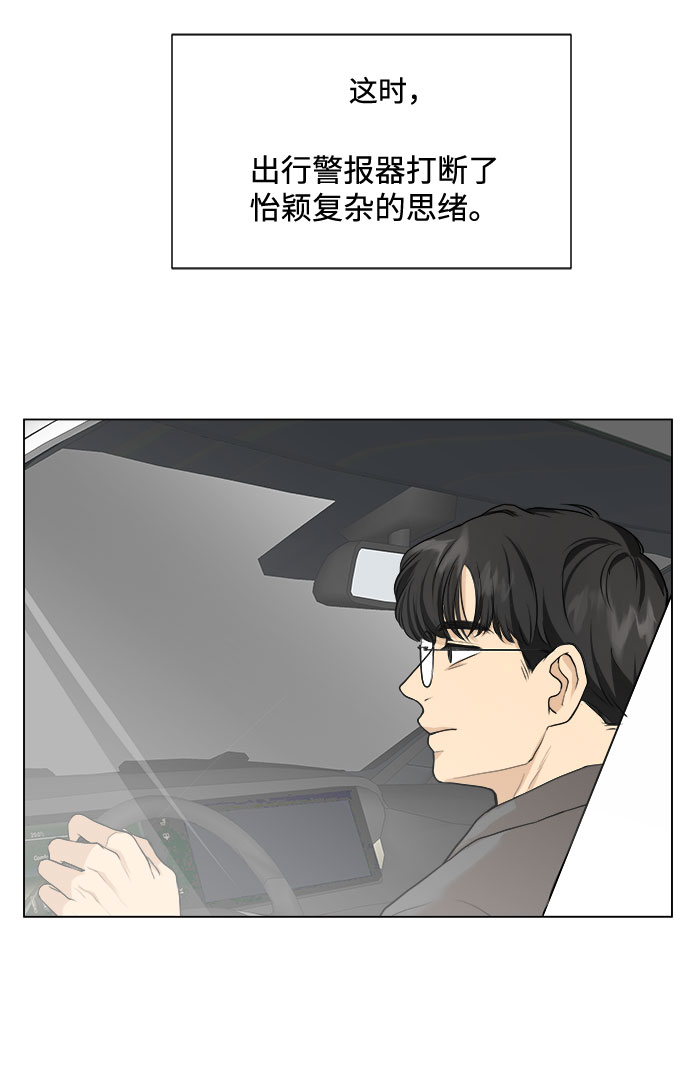 第1话47