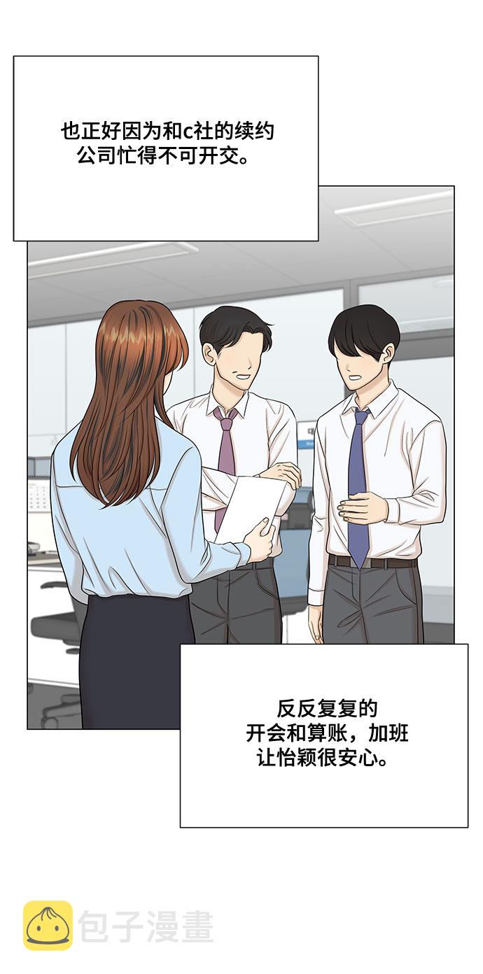 第41话17