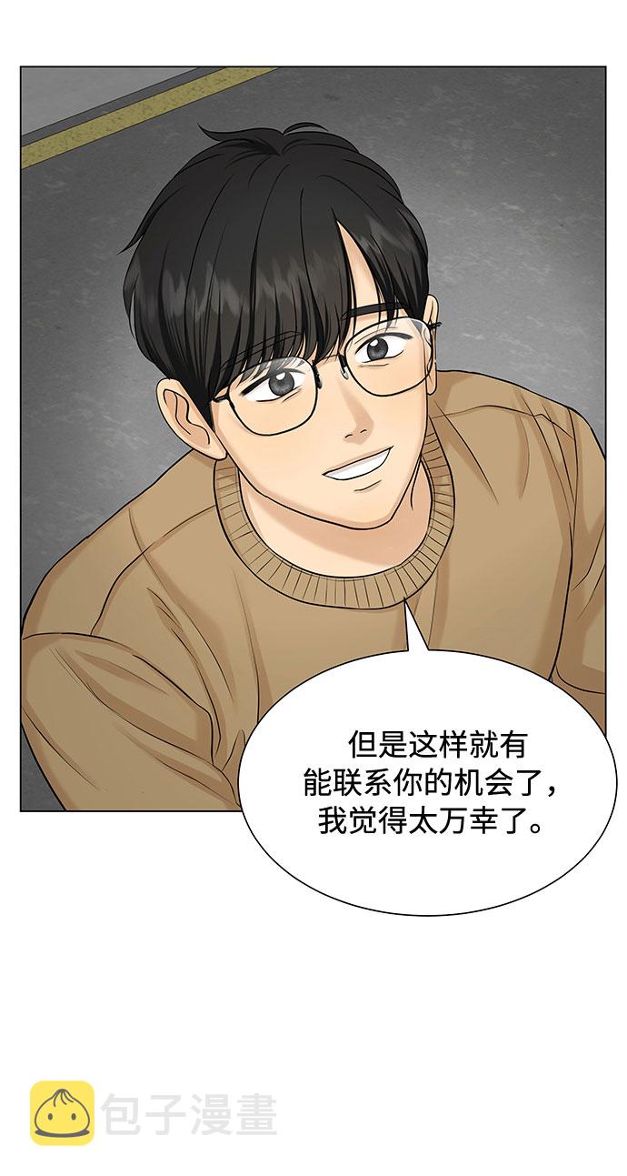 第17话32