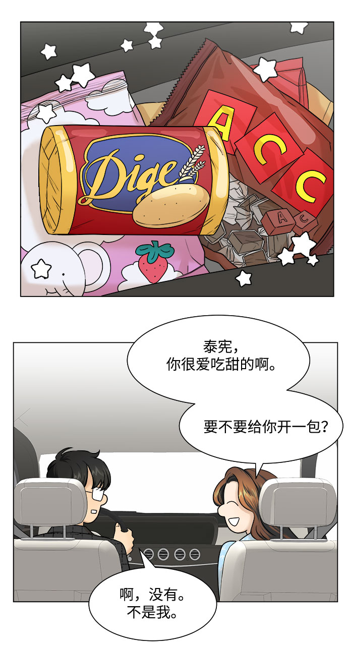 第8话15