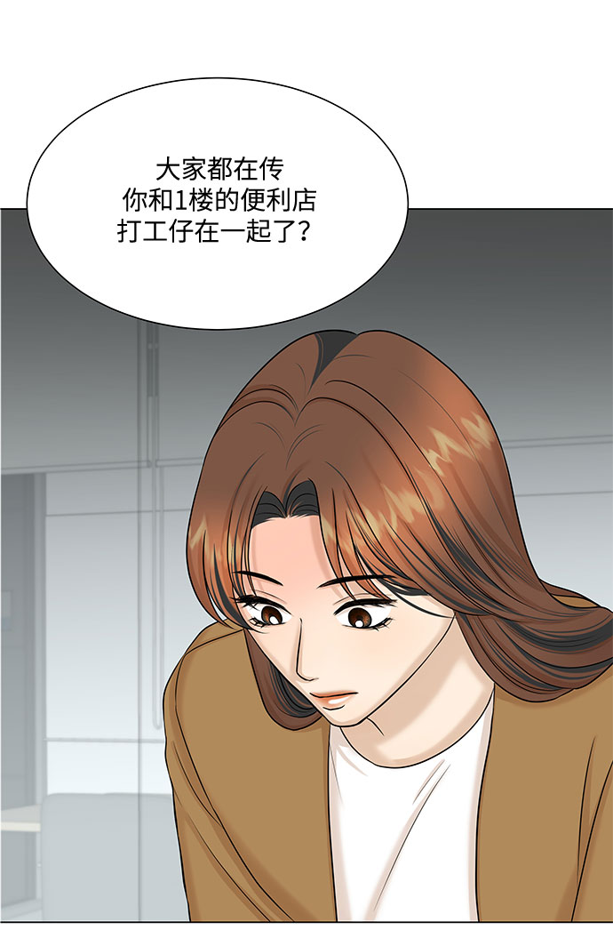第29话2