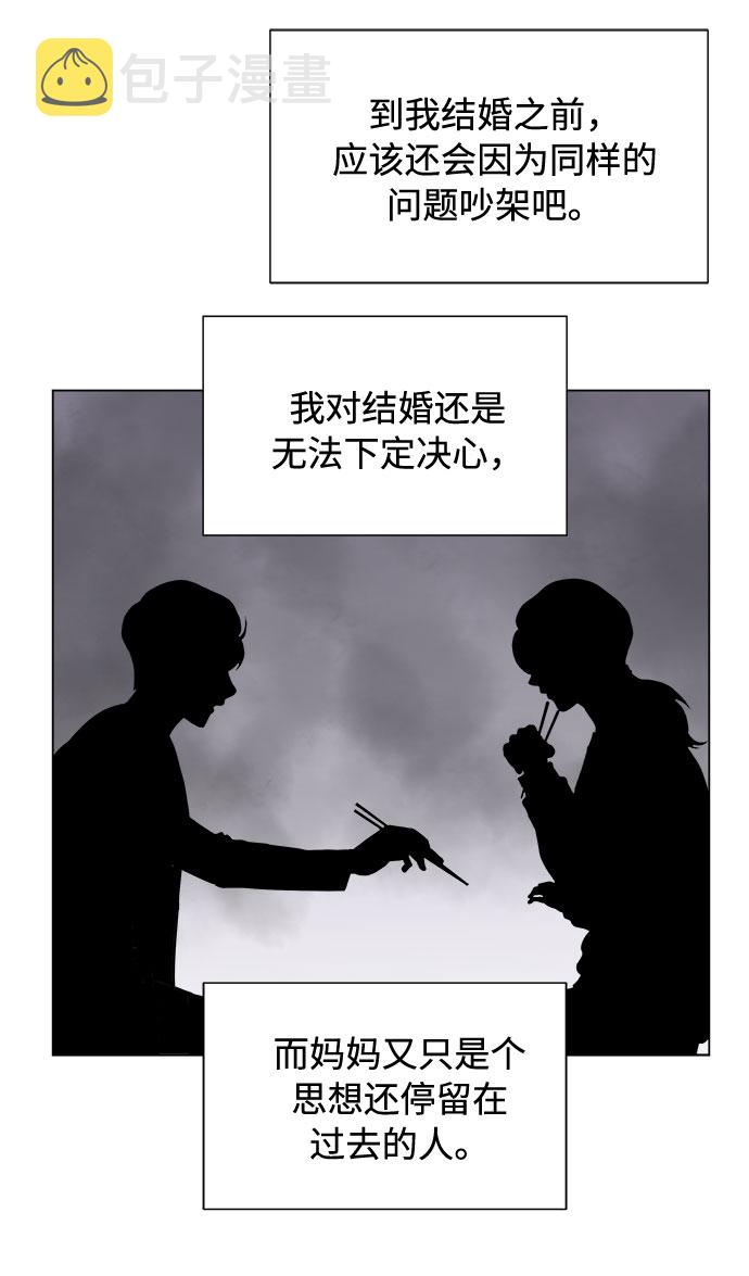 第19话40