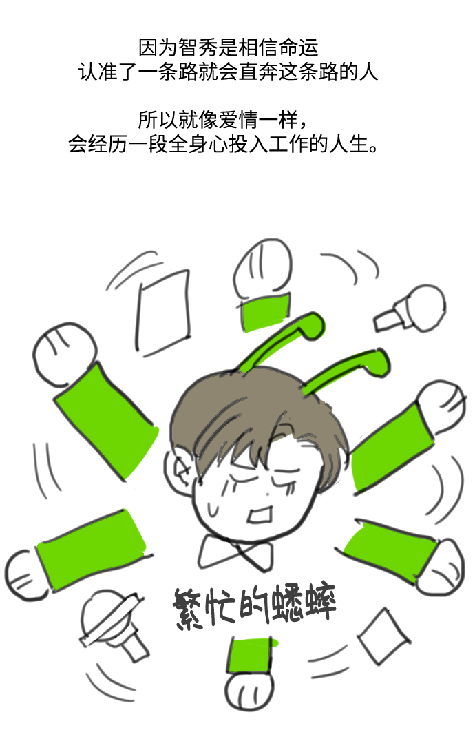 【免费】 後记27