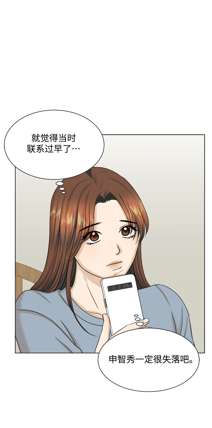 第32话25