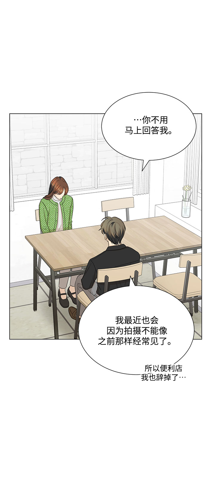 第40话45