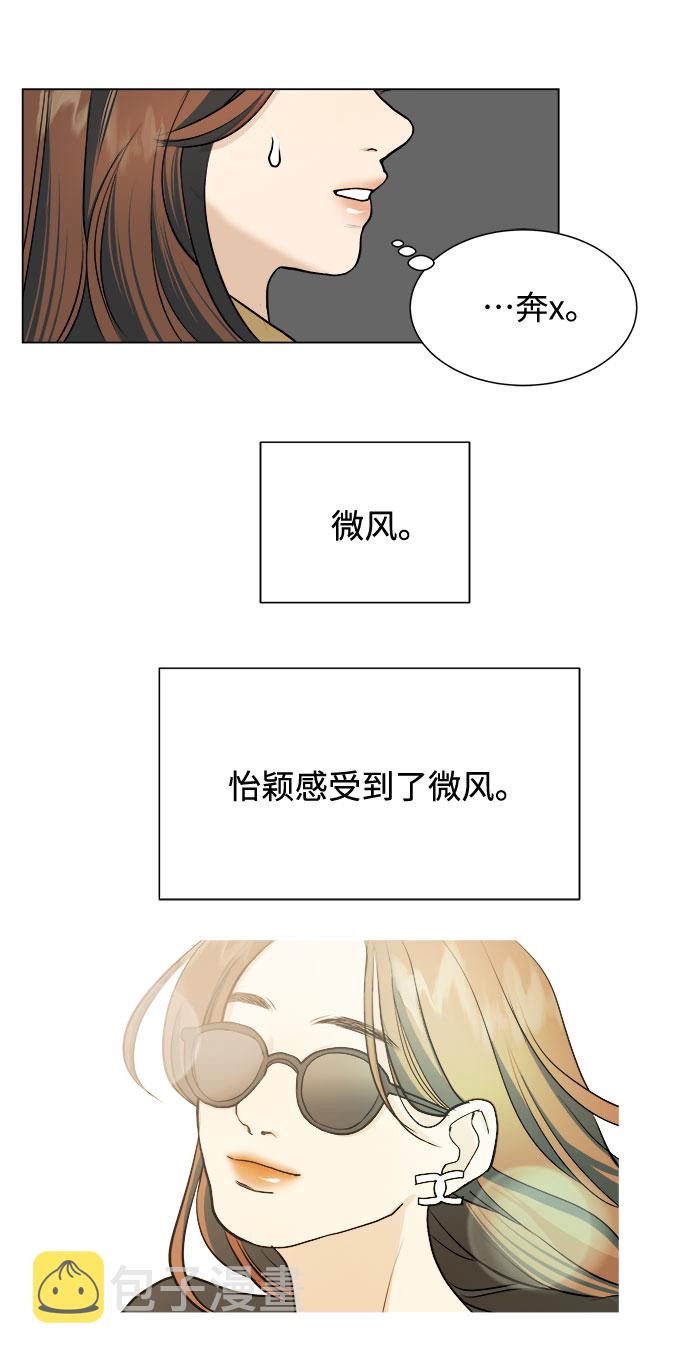 第1话53