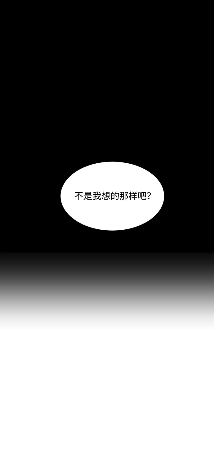 第38话12