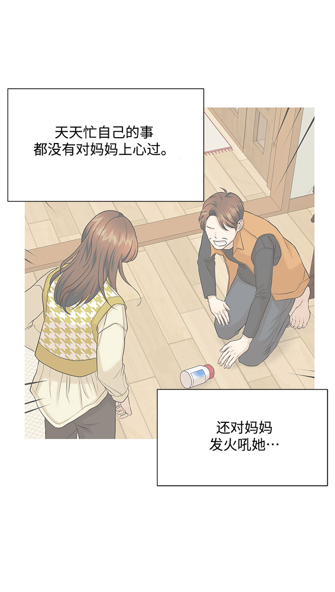第44话12