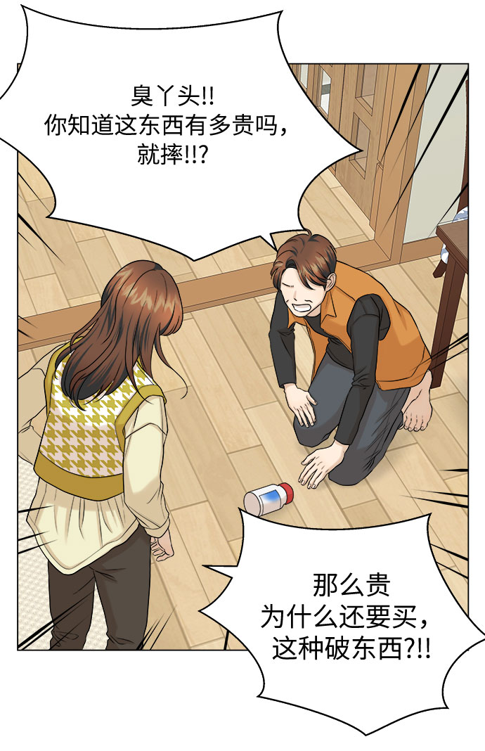 第13话38