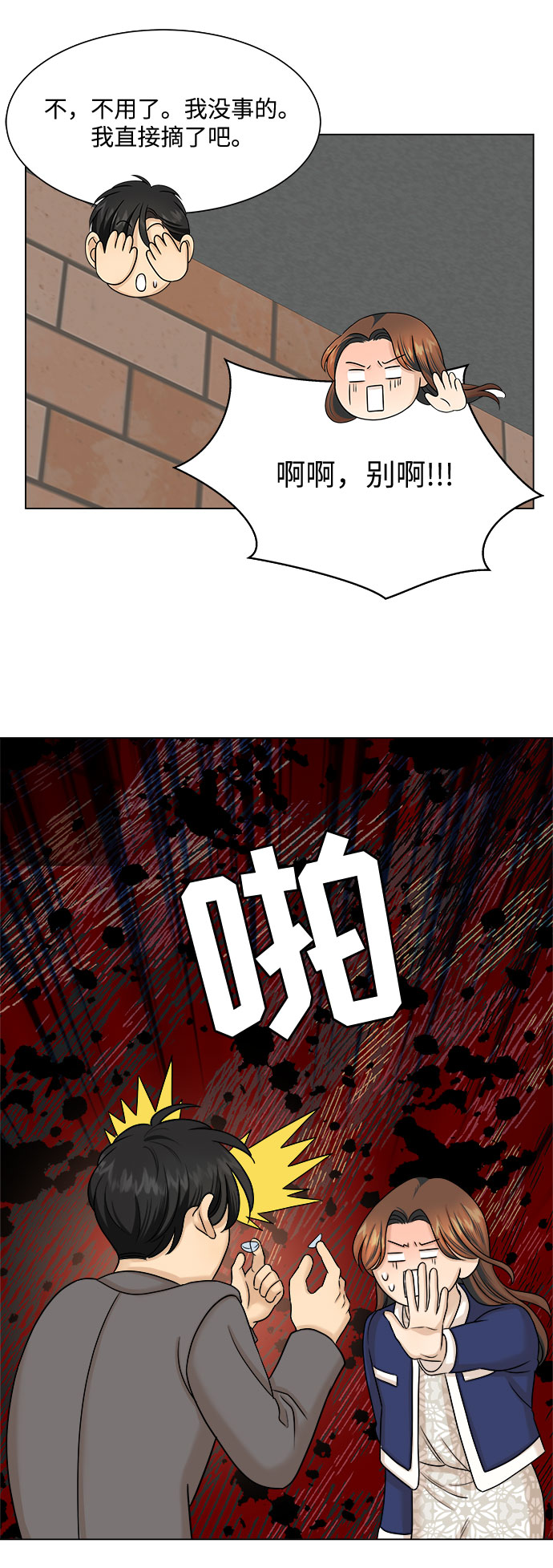 第24话20