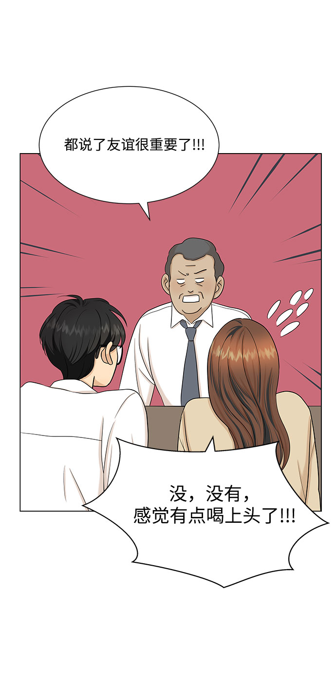 第33话34