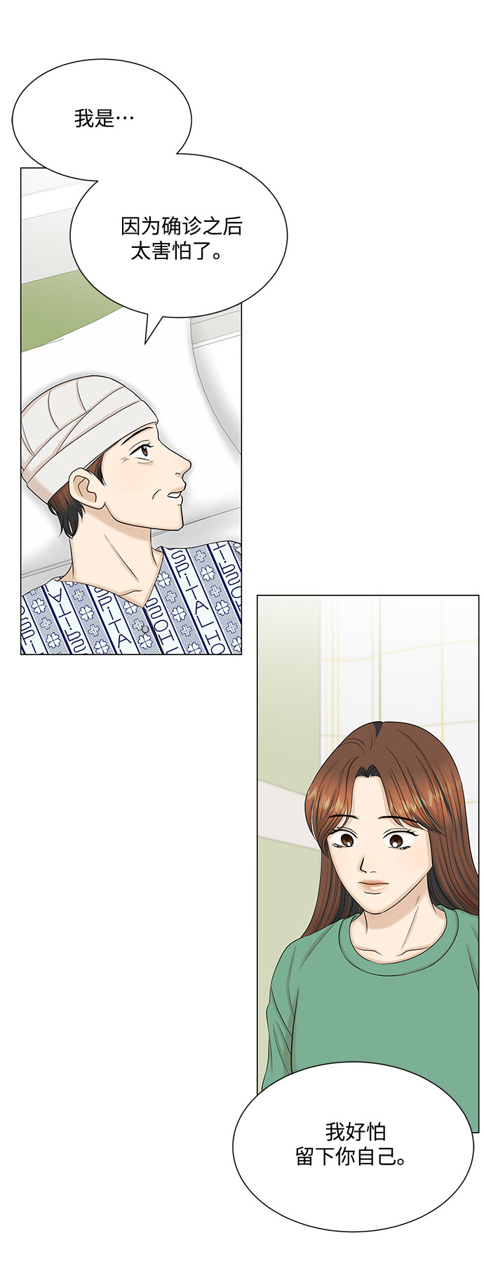 第47话5