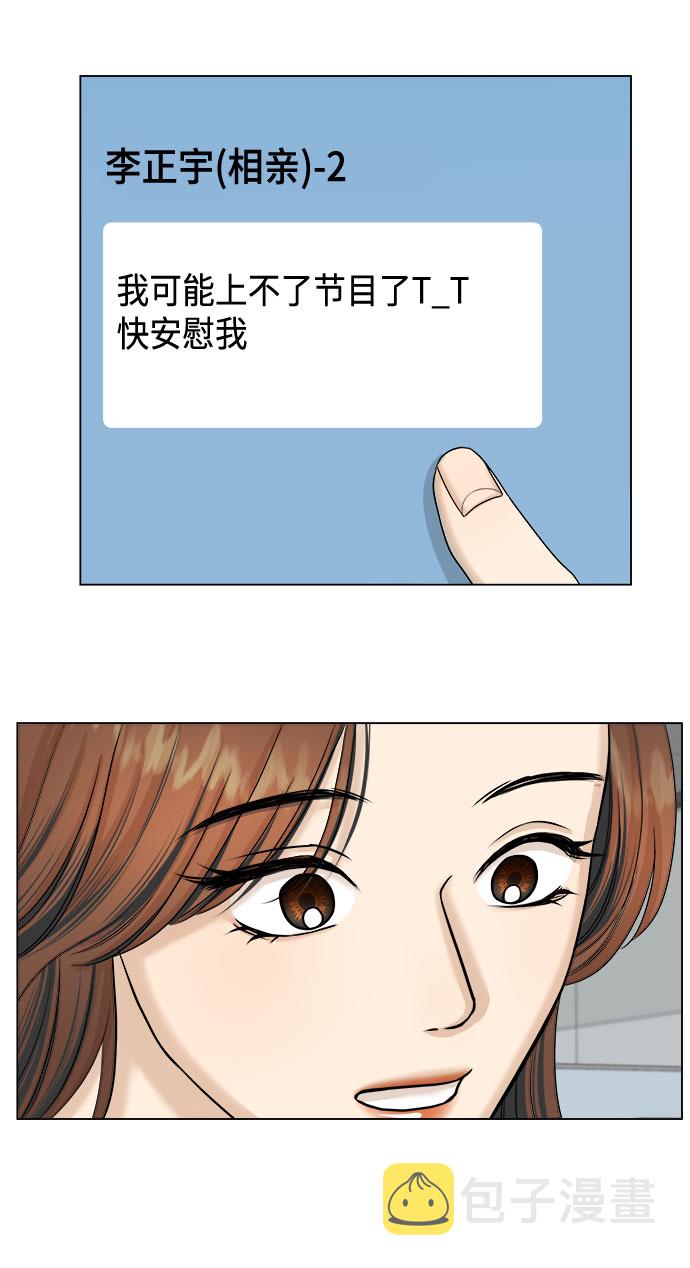 第29话51