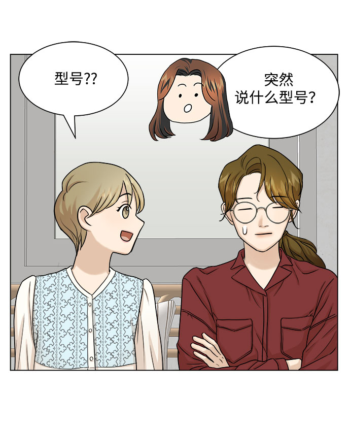 第5话56