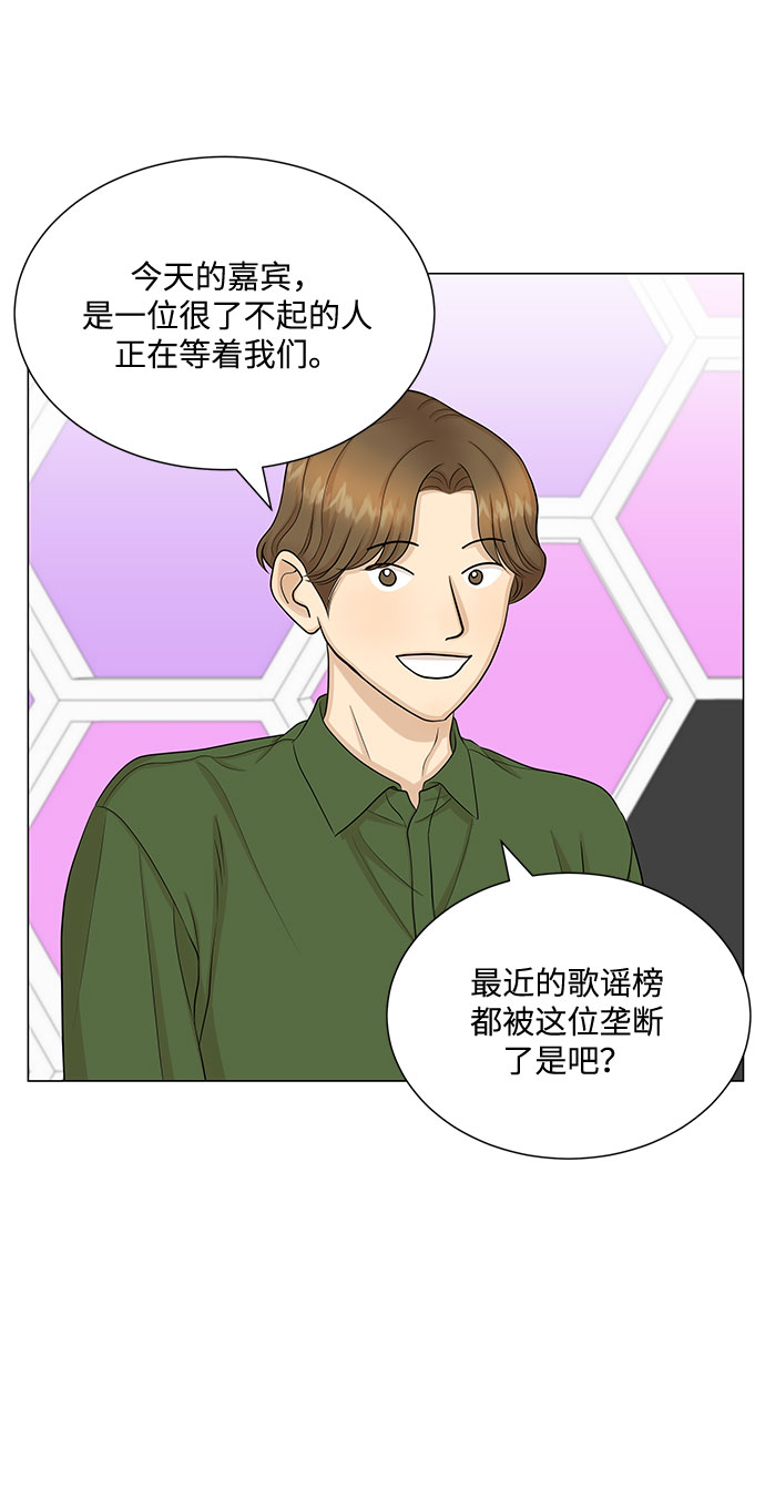 第51话（最终话）32