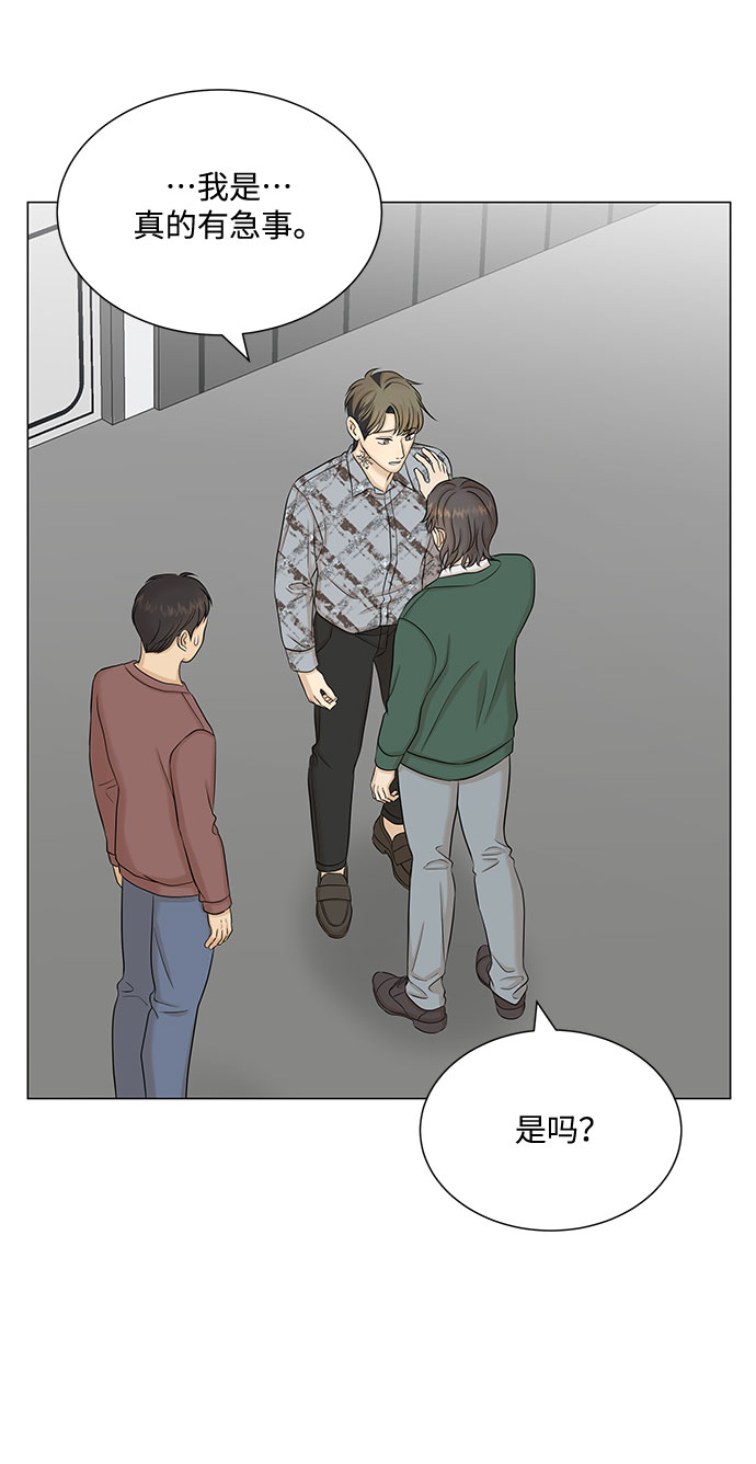 第45话72