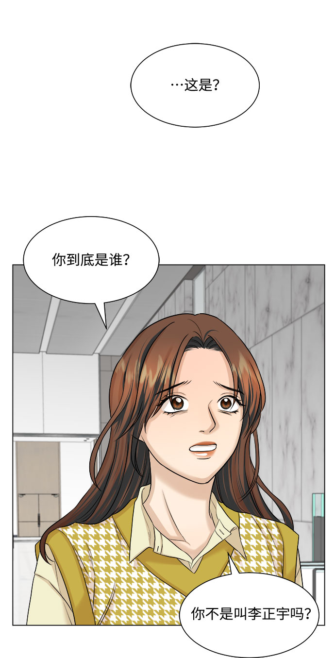 第12话9
