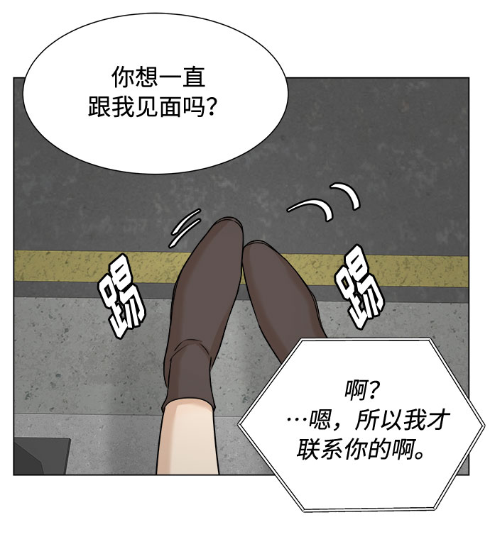 第16话48