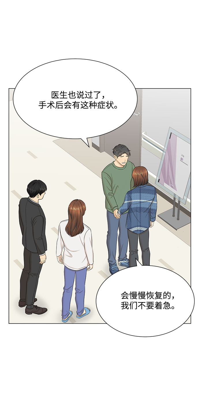 第46话19