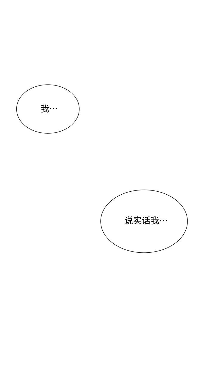 第48话33
