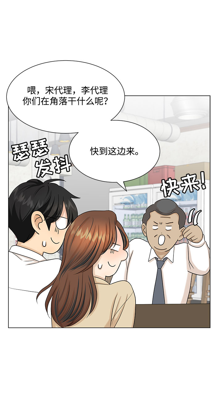 第33话19