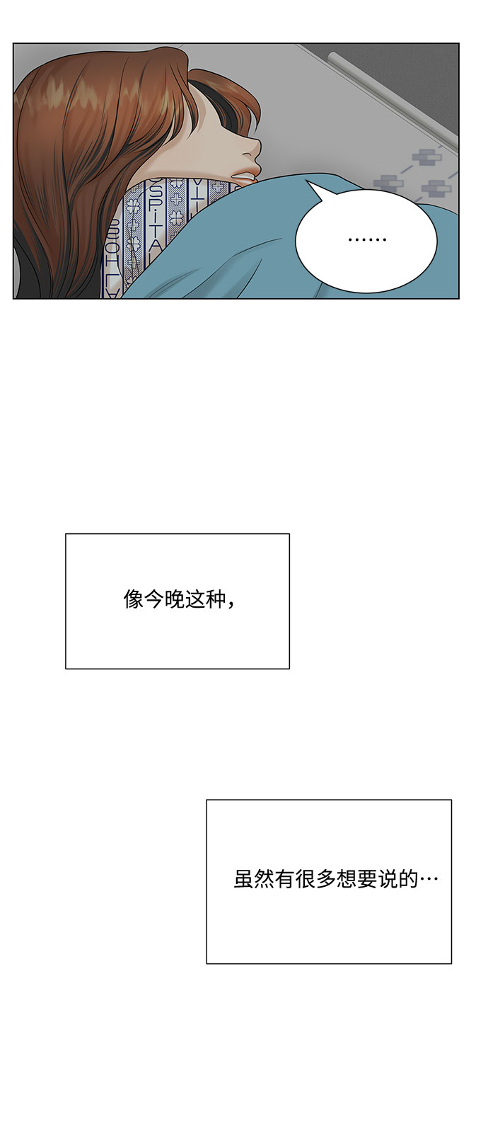 第36话33