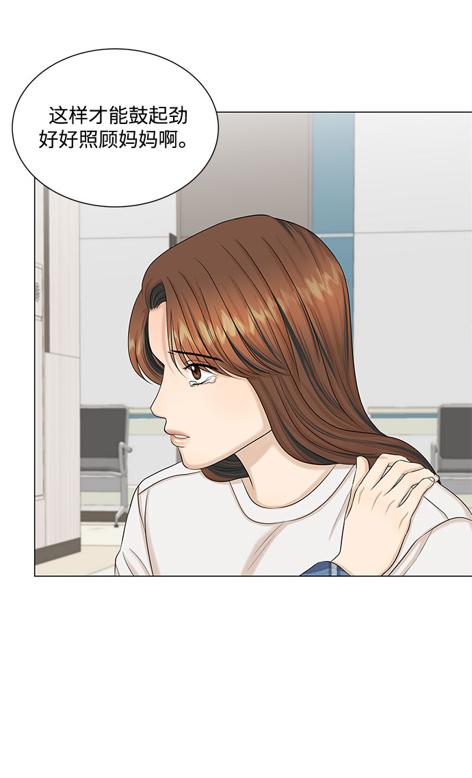 第45话20