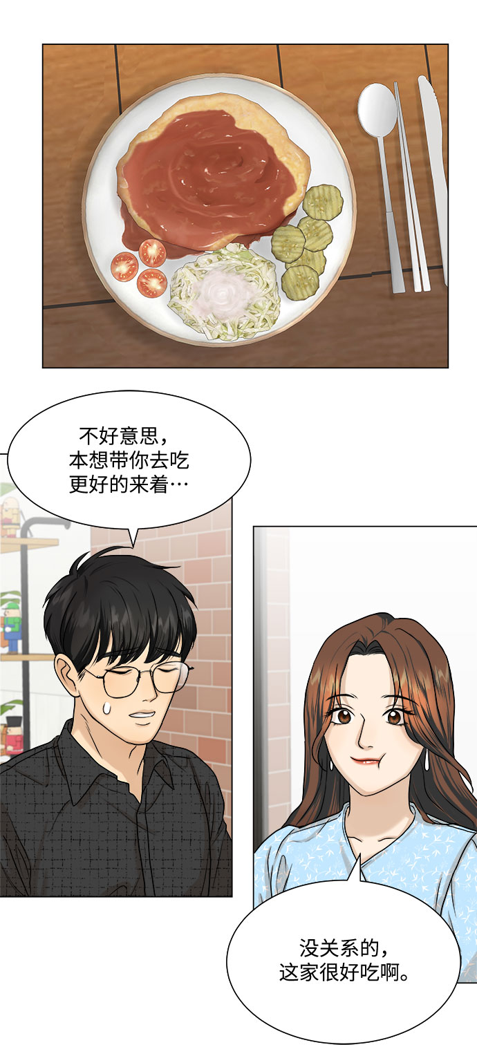 第8话45
