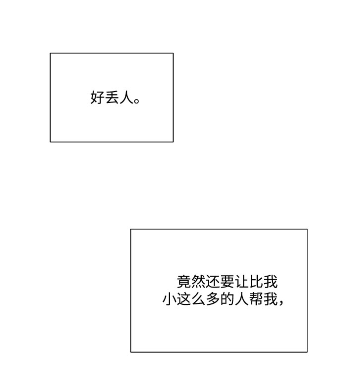 第30话35