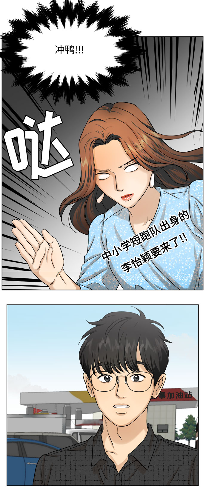 第8话25