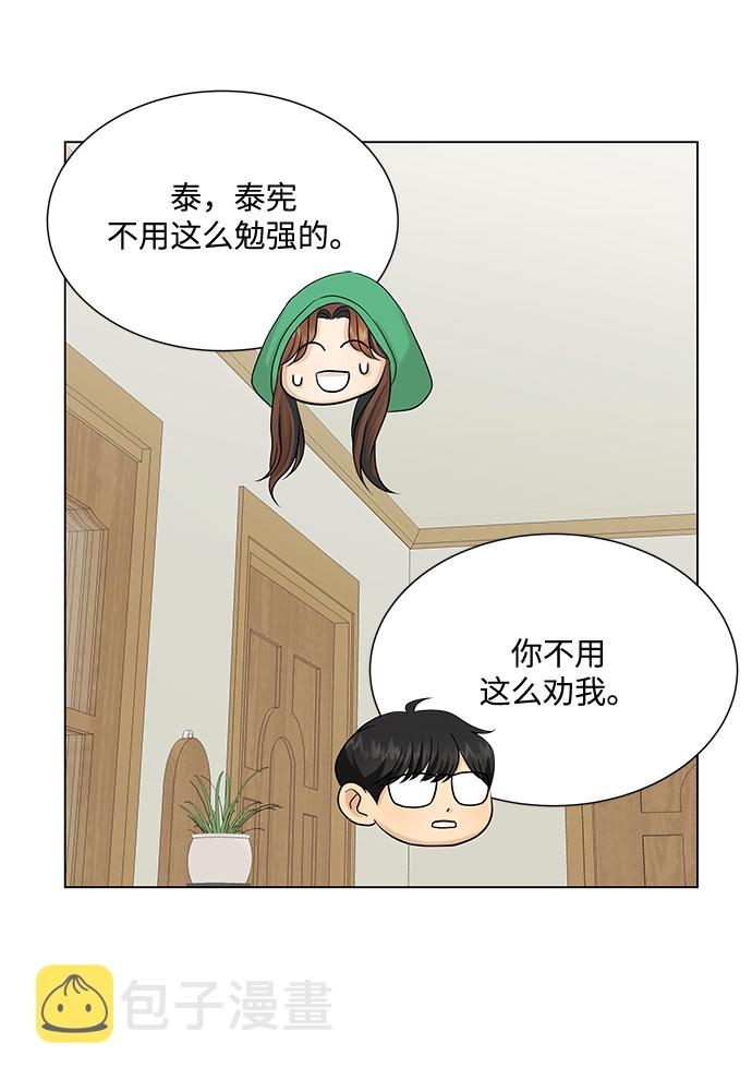 第37话40